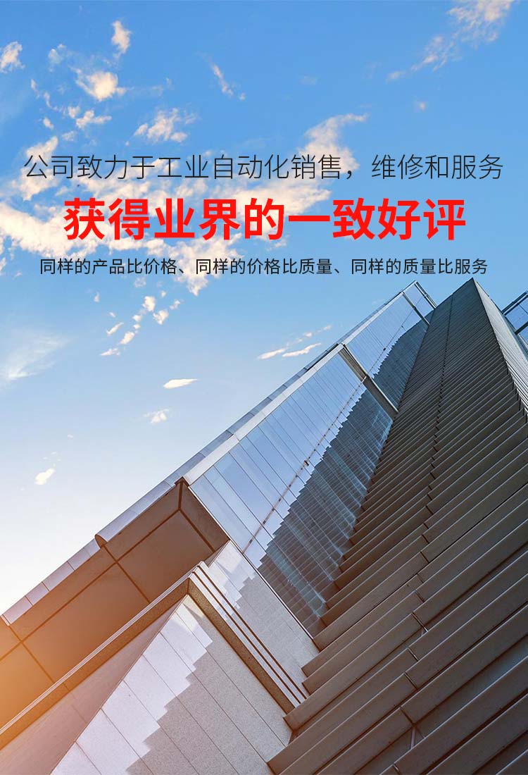 襄阳西门子指定维修中心